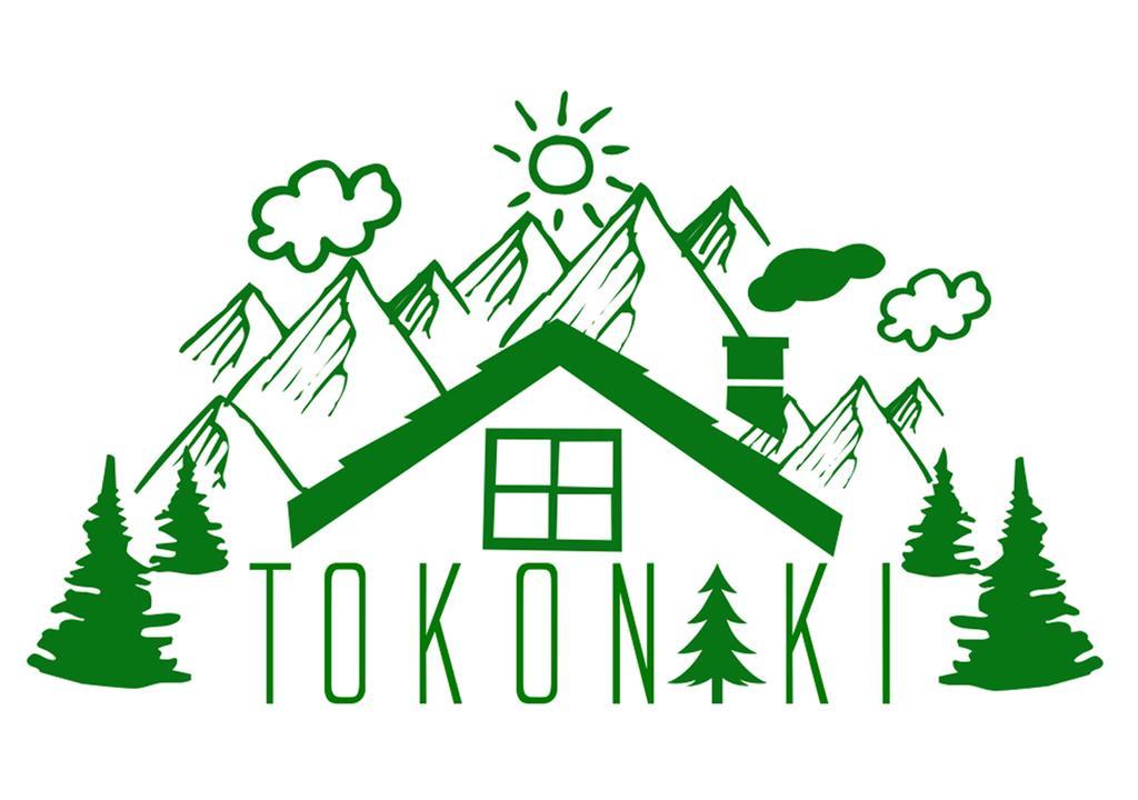To Konaki Káto Loutrákion 외부 사진